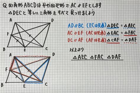 直角柱|斜角柱の等積変形を題材とした教材開発とその実践